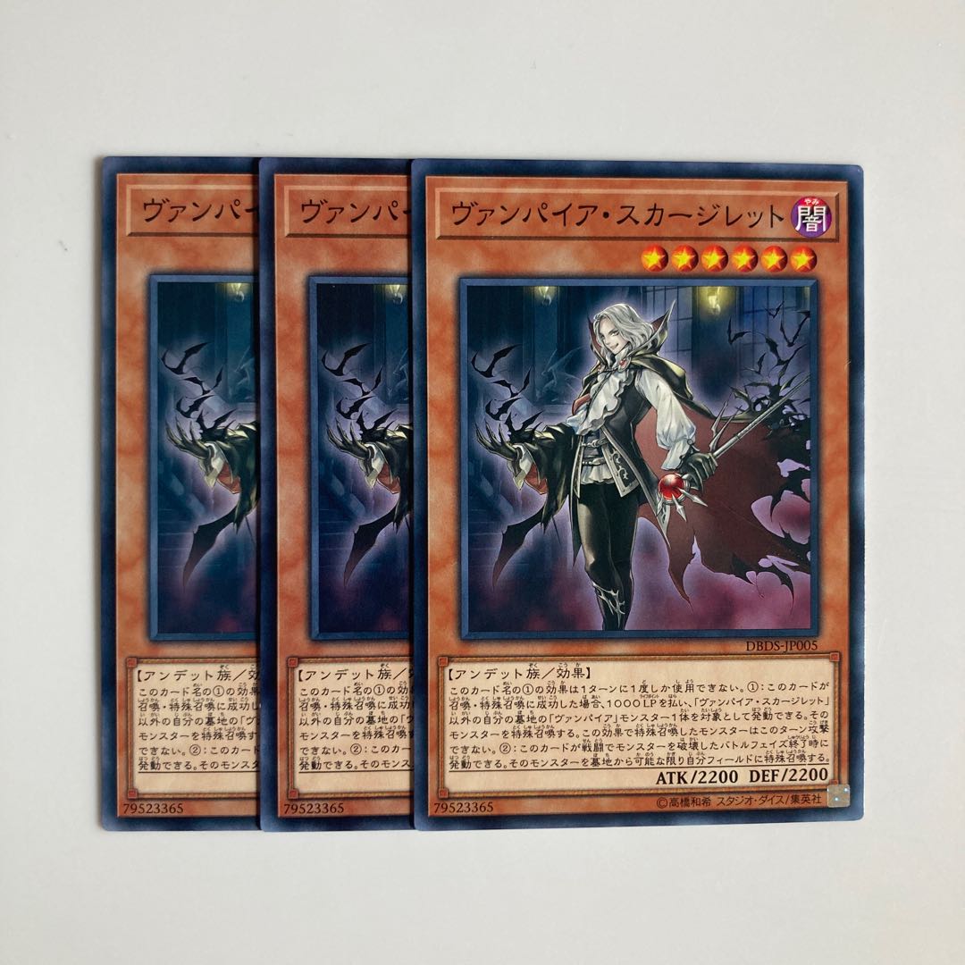 Vampire Scarlet Scourge $4063