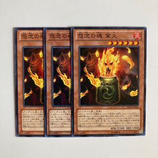 8933 Goka, the Pyre of Malice $4068