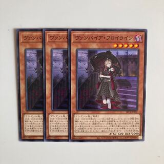 ヴァンパイア・フロイライン $4070