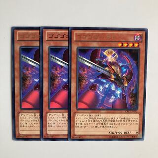 8938 Gogogo Ghost $4074