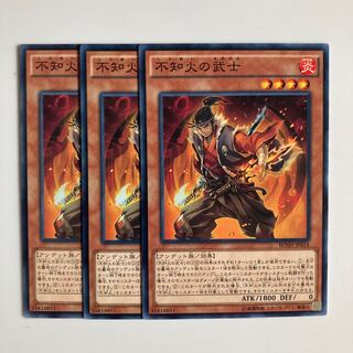 8939 不知火の武士 ノーマル JP034