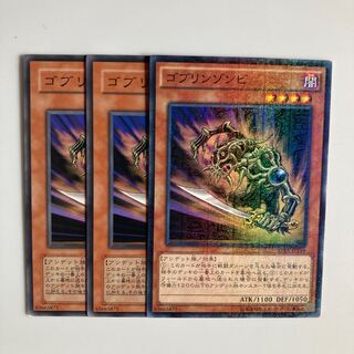 8941 Goblin Zombie $4077