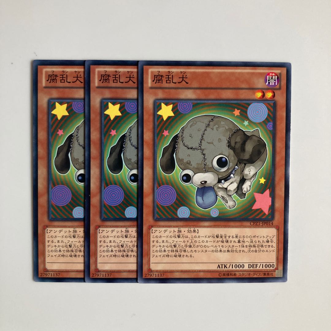 8942 Zombowwow $4078