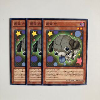 8942 Zombowwow $4078