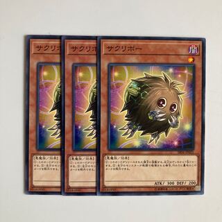 Relinkuriboh