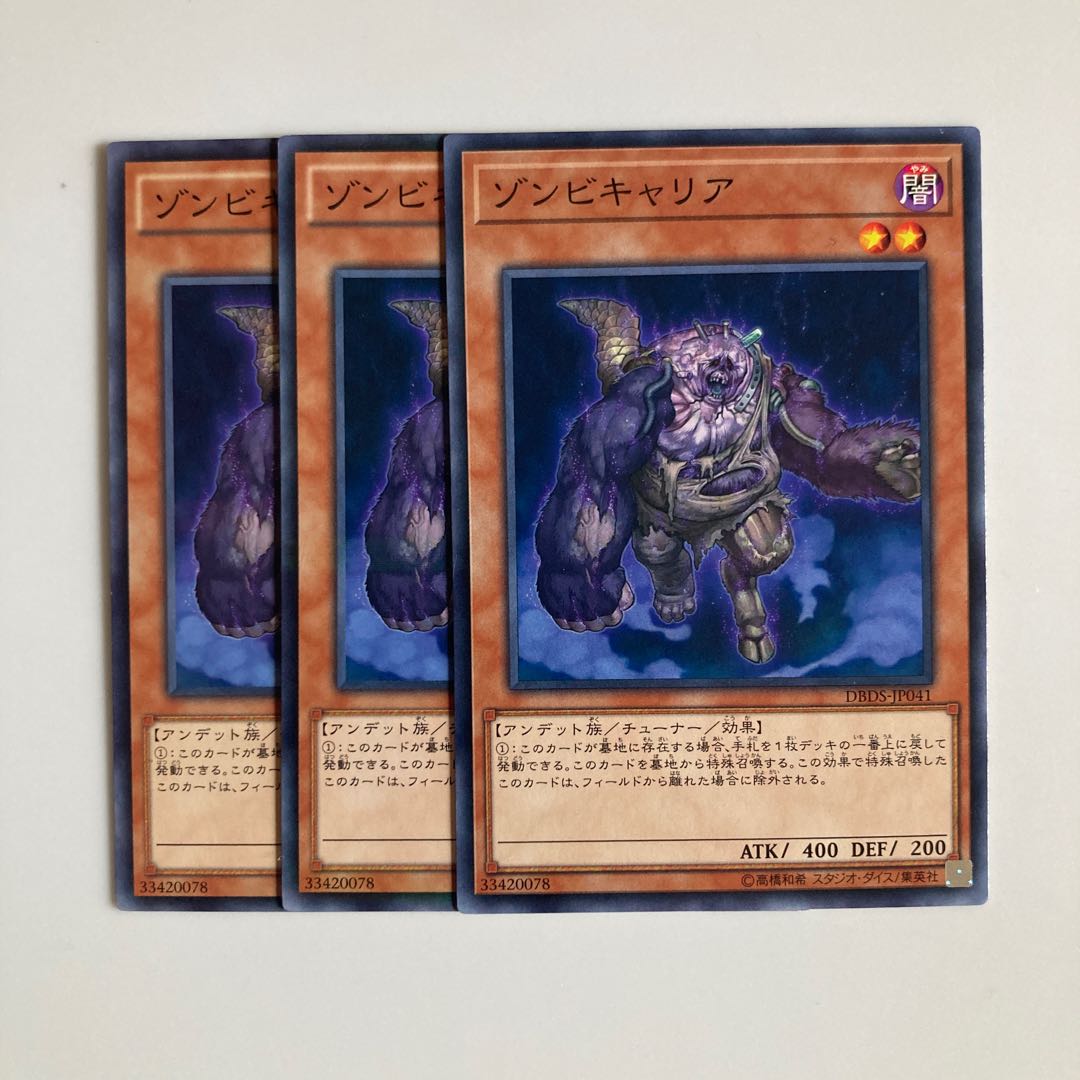 8946 Plaguespreader Zombie $4085