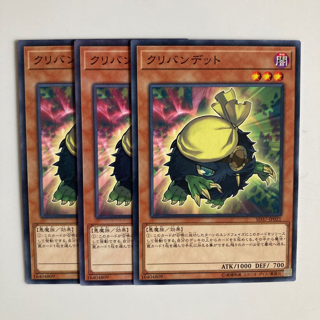 8947 Kuribandit $4086