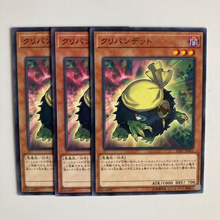 8947 Kuribandit $4086