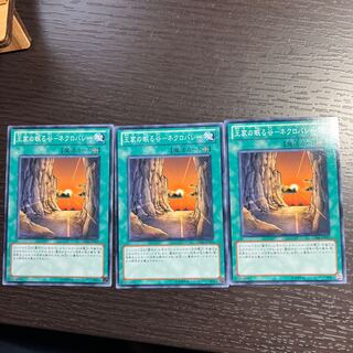 Valley of Sleep of Kings - Necro Valley Normal JP013