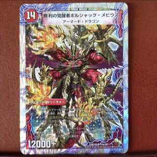 Fst403 set discount Fire Flame of Spacetime Bolshack Dragon｜Awakening of Victory Bolshack Mobius (Superdeck Specs) SR 11a/20｜11b/20