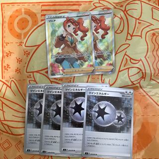 ソニアSR ツインエネルギー4枚