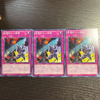 破壊剣士の揺籃 ノーマル JP075