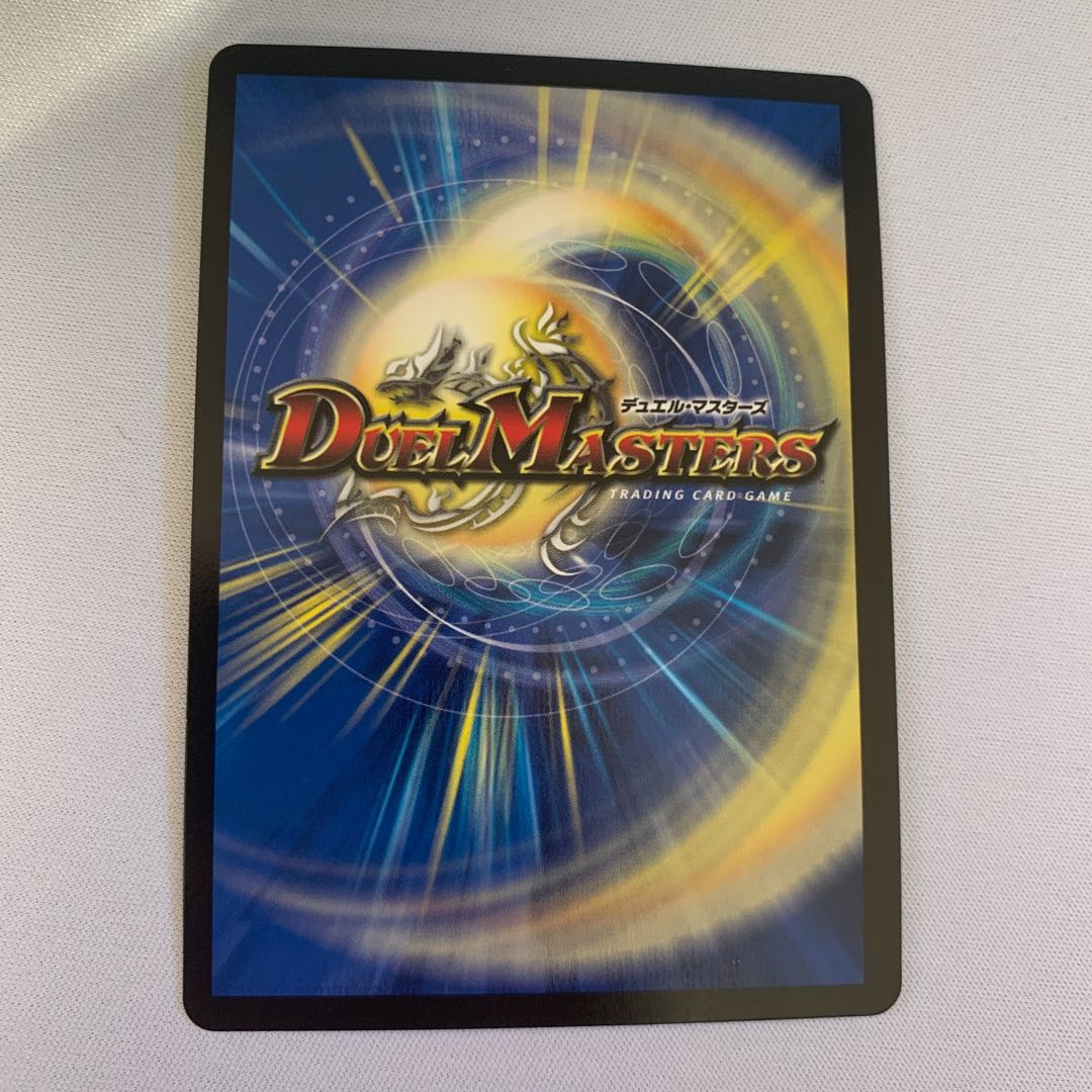 Katsuta Kirifuda & Kats King -A Tale of Fever- DSR PsychicG1/PsychicG10