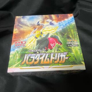 パラダイムトリガー BOX