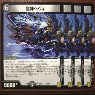 Sai-san Exclusive Tkc61.917.921-922 Set Discount Ryujin Hevy 58/100