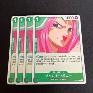 ジュエリー・ボニー C SP(スペシャルカード) ST02-007【psa10】 PSA10】ジュエリー・ボニー(パラレル) SP ST02-007の通販 土日祝