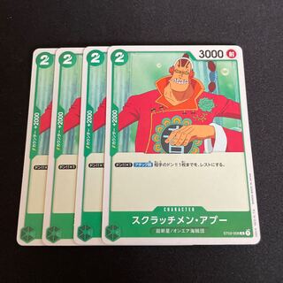 ST02-008 スクラッチメン・アプー C