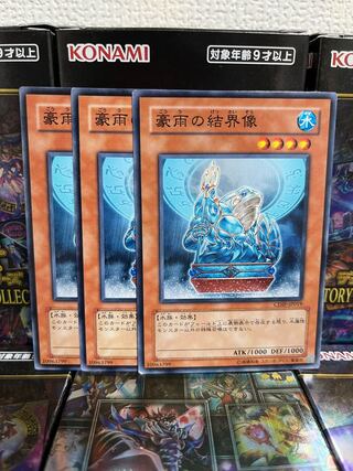 遊戯王スタジオ 1815 豪雨の結界像 ノーマル3枚