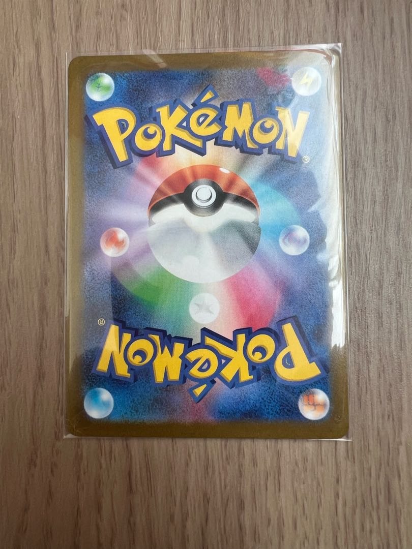 Special Price】UmbreonVmax HR