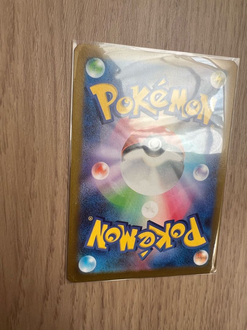 Special Price】UmbreonVmax HR