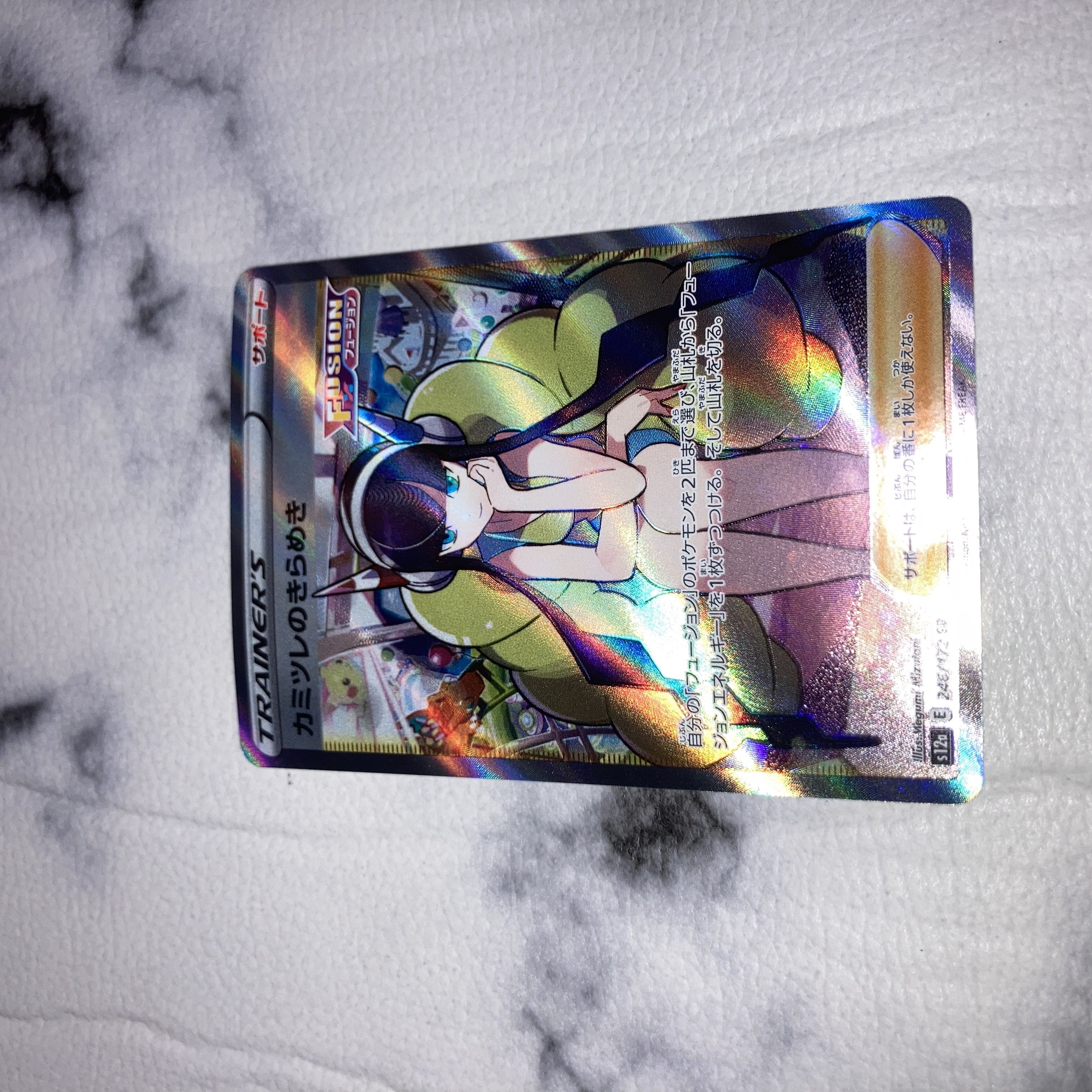 Glint SR 246/172 in Elesa