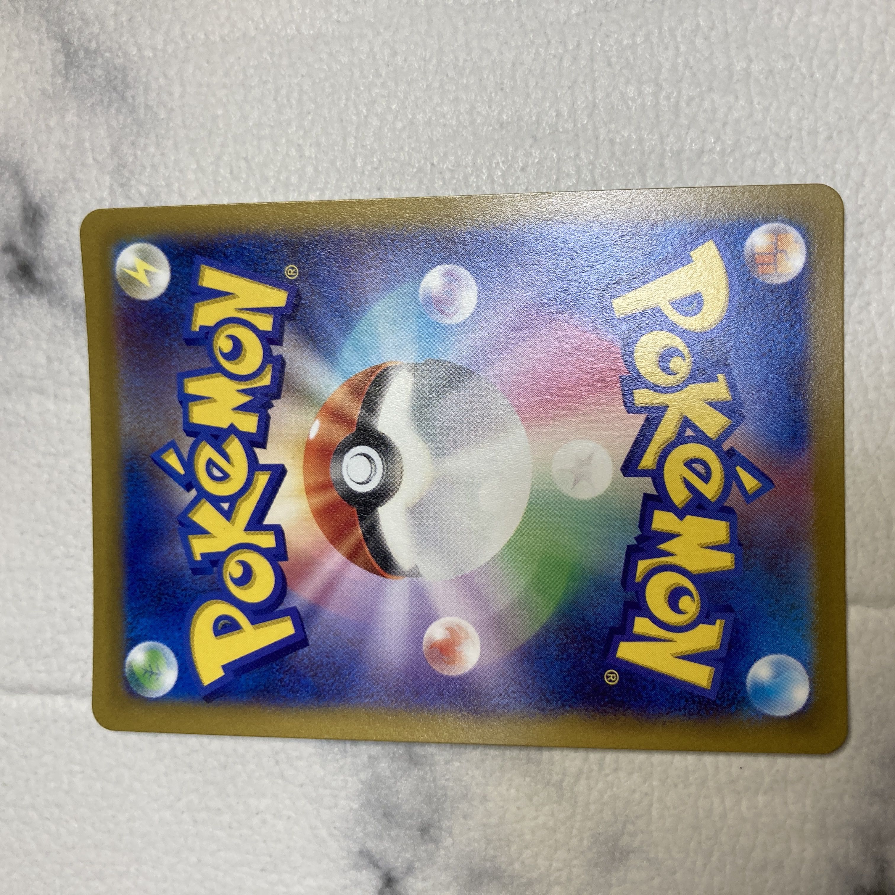 Glint SR 246/172 in Elesa