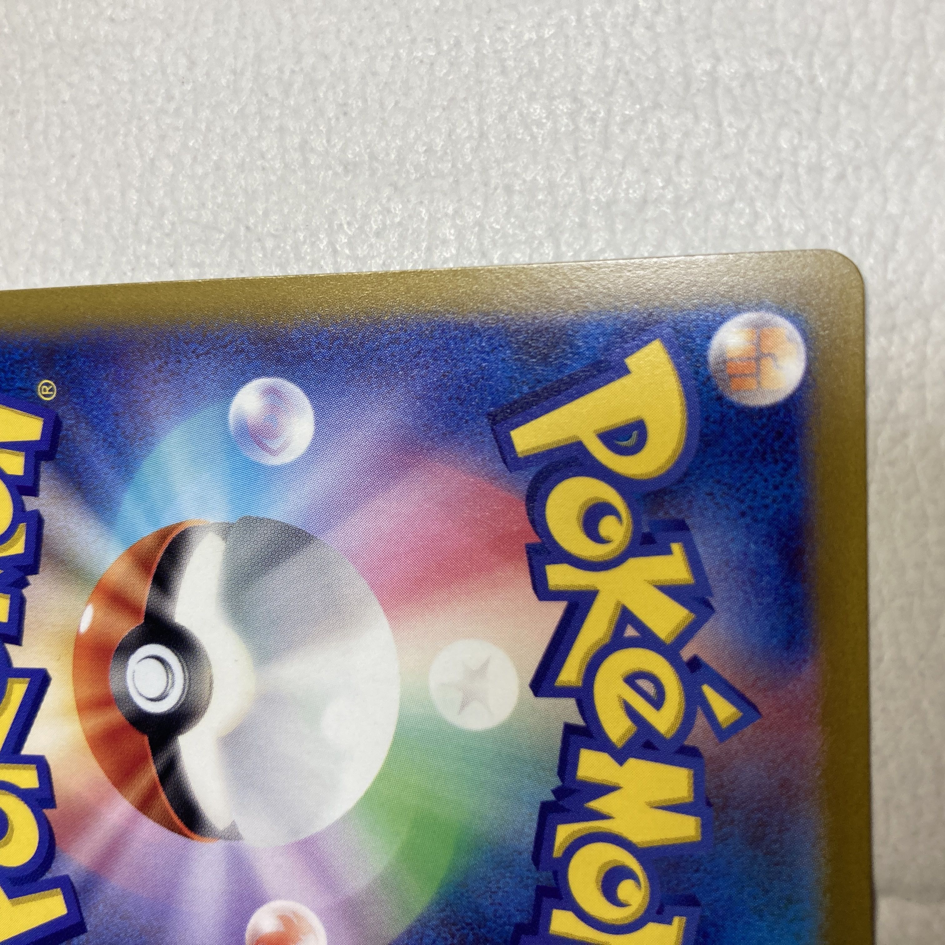 Glint SR 246/172 in Elesa