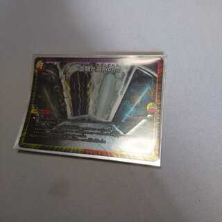 並替と選択の門