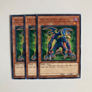 8951 マッド・リローダー ノーマル JP042