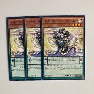 エキセントリック・デーモン $4094