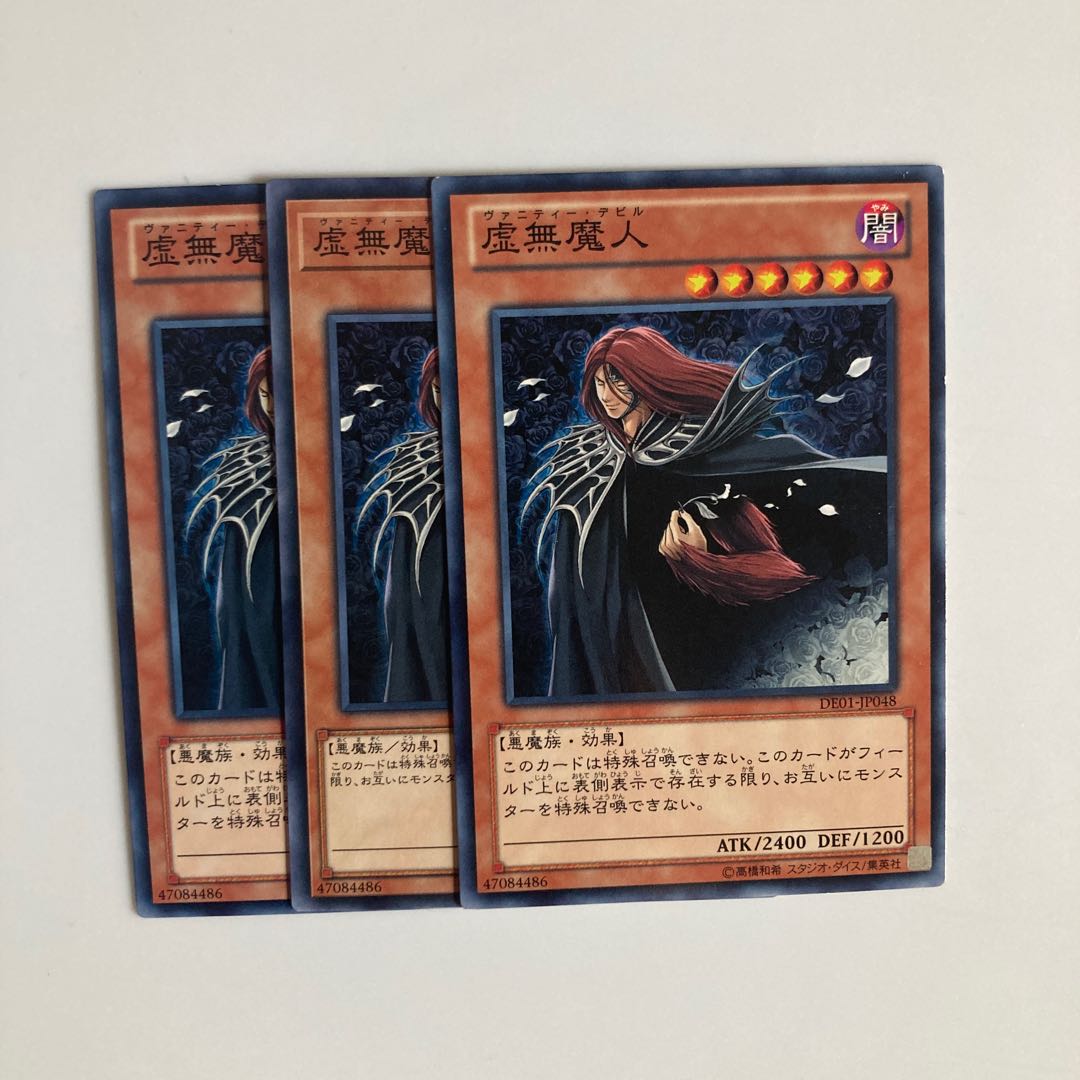 Vanity's Fiend $4096