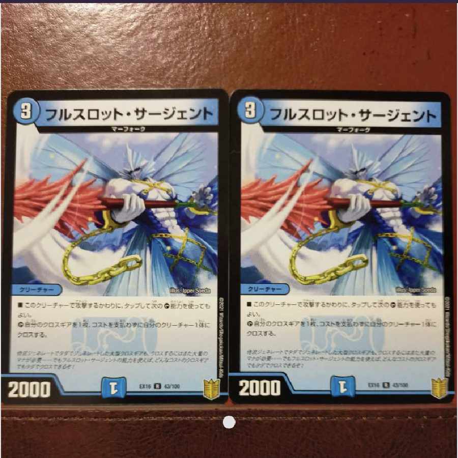 tkc964 set discount full slot sargent r 43/100