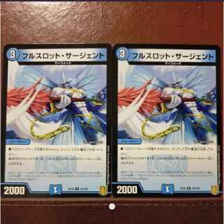 tkc964 set discount full slot sargent r 43/100