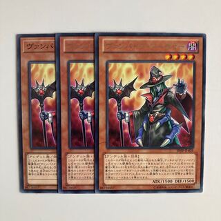 Vampire Sorcerer $4102