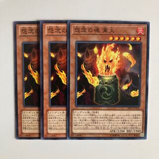 8954 Goka, the Pyre of Malice $4103