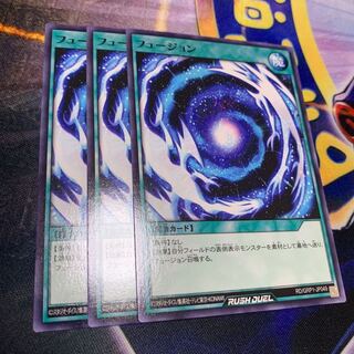 GRP1-49 フュージョン