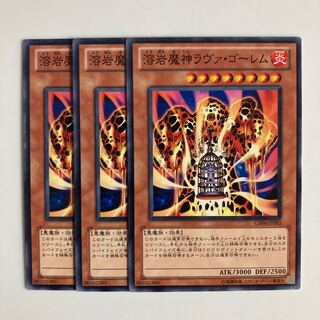 Lava Golem $4104