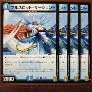 Tek408-409 Set Discount Full Slot Sargent R 43/100