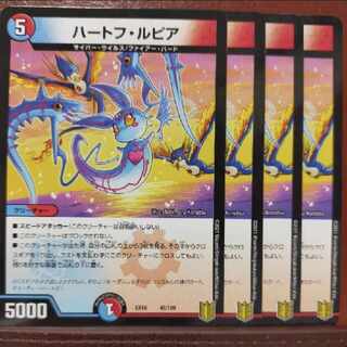 Tkc961-962 set discount Hartoff-Rupiah 42/100 1枚