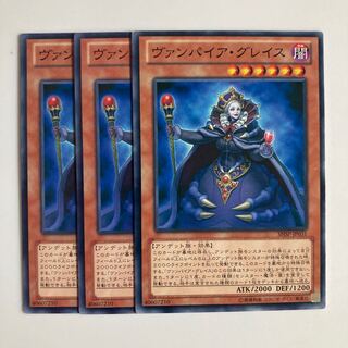 8956 ヴァンパイア・グレイス ノーマル JP031