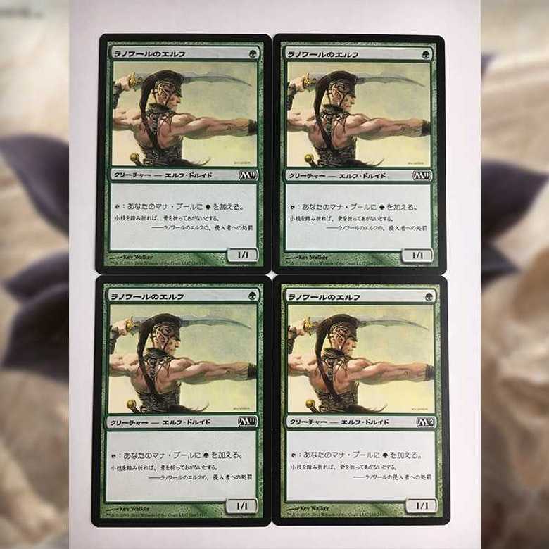 ラノワールのエルフ 日4