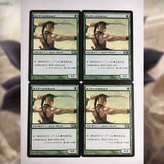 ラノワールのエルフ 日4