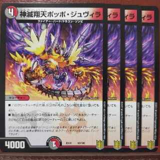 Tkc57.941-943 Set Discount God Destruction Xiangtian Pidgey Juvila 60/100
