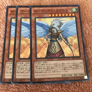 マドレース ガーディアン・エアトス