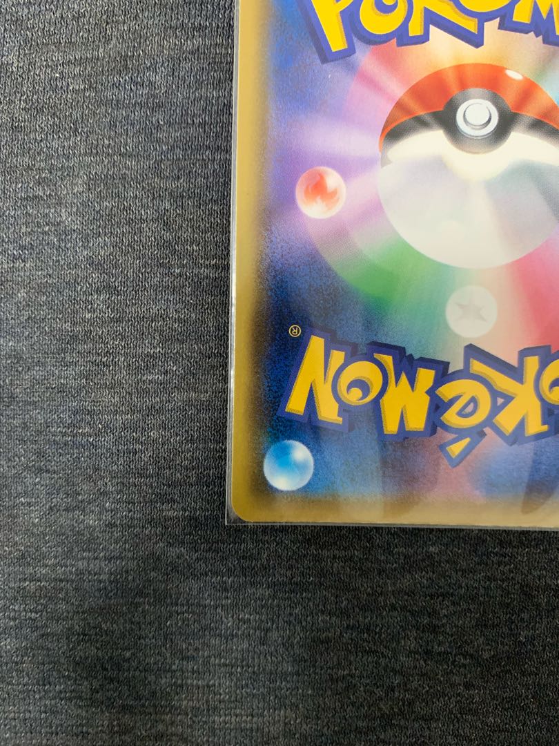 Guzma PROMO 396/SM-P