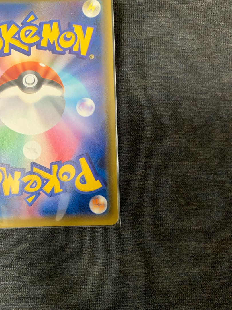 Guzma PROMO 396/SM-P