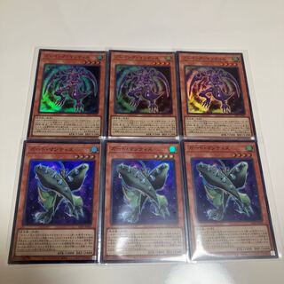 Special Price] Playing Mantis, Guard Mantis, Super Rare, Set of 3