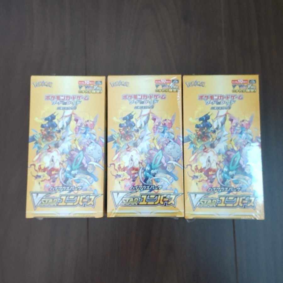 High Class Pack VSTAR Universe PK-123 with Shrink