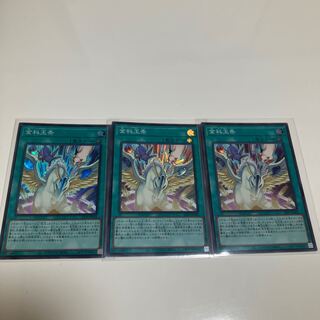 Special Price] Kinkeijo Super Rare 3-Card Set