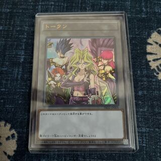 Peacock Dance Token Ultra Rare